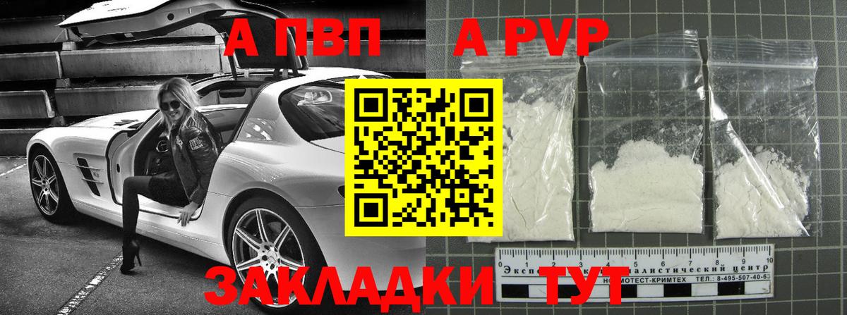 Альфа ПВП СК КРИС Когалым