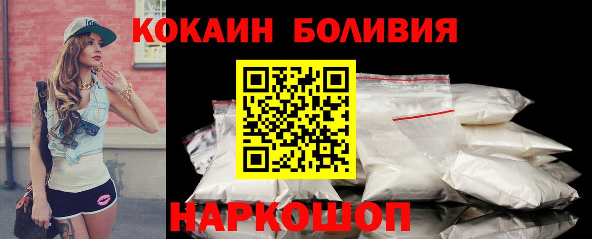 Cocaine Columbia Когалым
