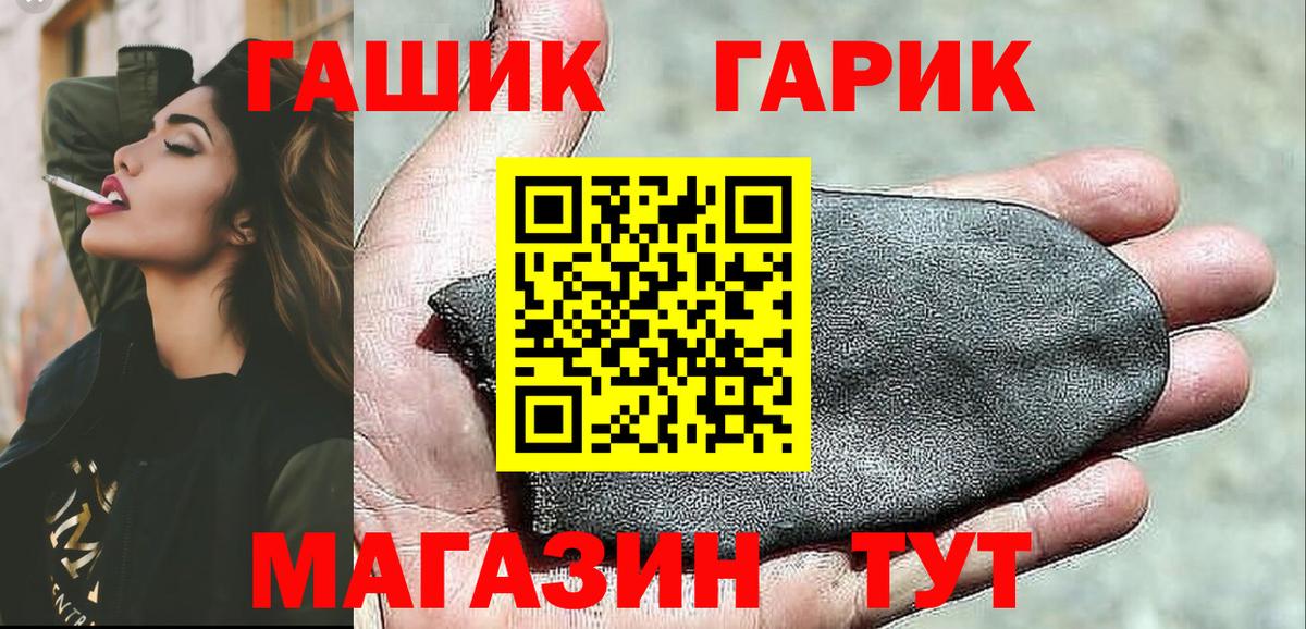 Когалым  ГАШИШ убойный  Вход с VPN 