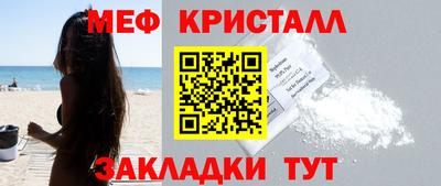 дживик Комсомольск-на-Амуре