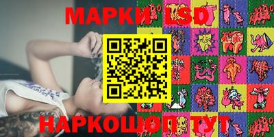 дживик Комсомольск-на-Амуре