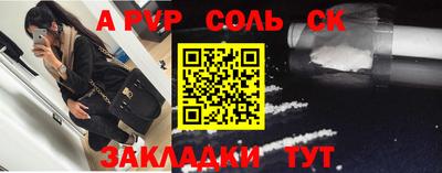 дживик Комсомольск-на-Амуре