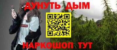 дживик Комсомольск-на-Амуре