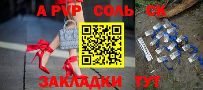 a pvp Коммунар
