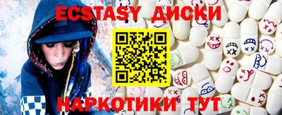 дживик Комсомольск-на-Амуре