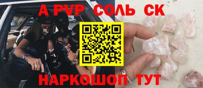 a pvp Коммунар