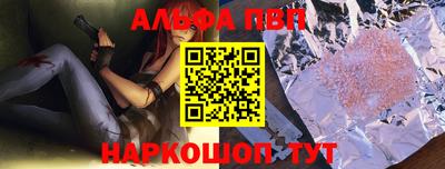 a pvp Коммунар
