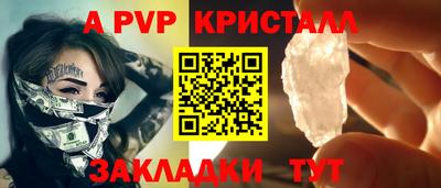 дживик Комсомольск-на-Амуре