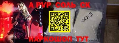 a pvp Коммунар