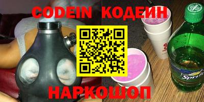 дживик Комсомольск-на-Амуре