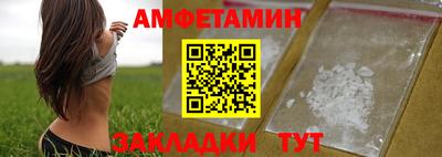 дживик Комсомольск-на-Амуре