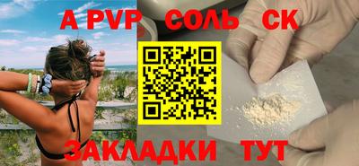 a pvp Коммунар