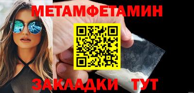 дживик Комсомольск-на-Амуре