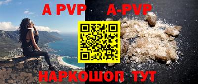 a pvp Коммунар