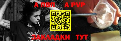a pvp Коммунар