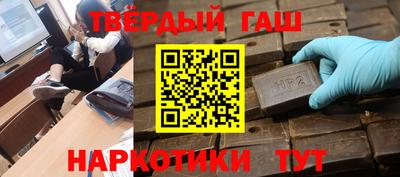 дживик Комсомольск-на-Амуре