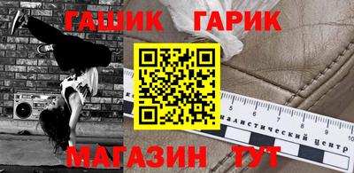дживик Комсомольск-на-Амуре