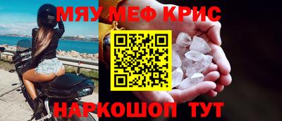 дживик Комсомольск-на-Амуре