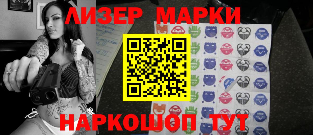 LSD-25 экстази ecstasy  LSD-25 экстази кислота  Когалым  LSD-25 экстази  Вход с VPN 