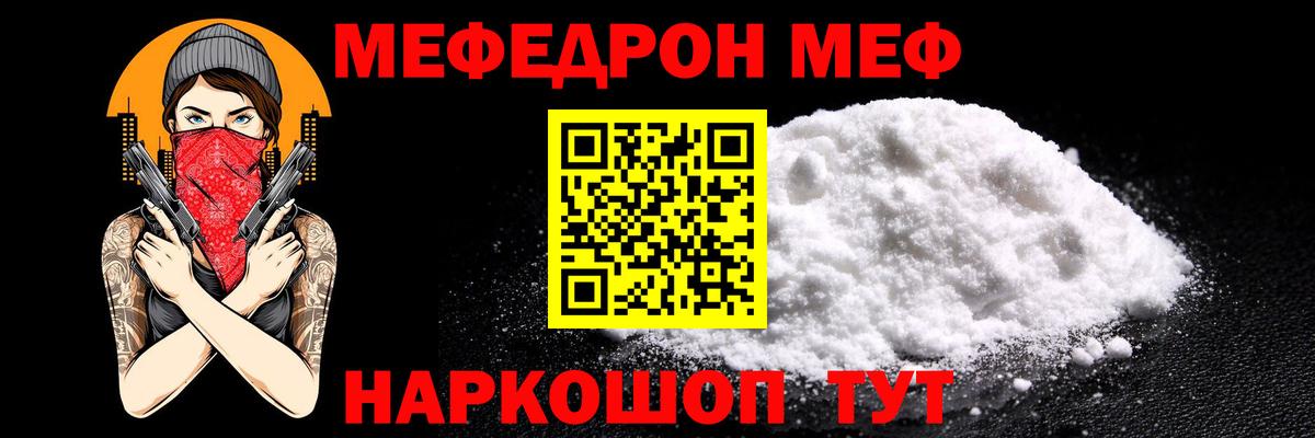 Alpha-PVP Когалым