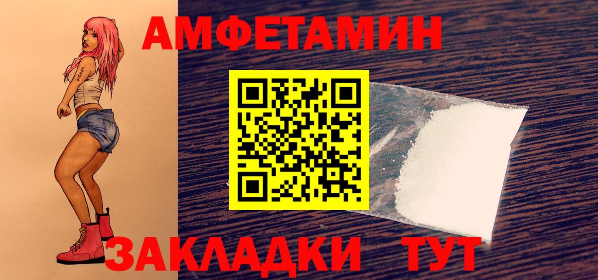 Метамфетамин Декстрометамфетамин 99.9%  Первитин  Когалым  Вход с VPN 