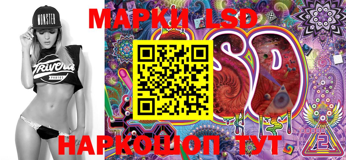 Марки N-bome 1,5мг Когалым