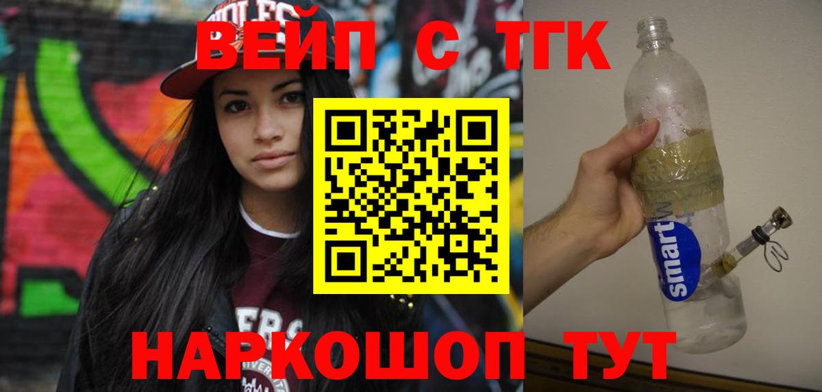 Дистиллят ТГК концентрат Когалым