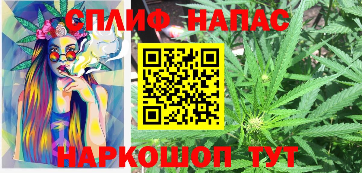 Конопля OG Kush Когалым